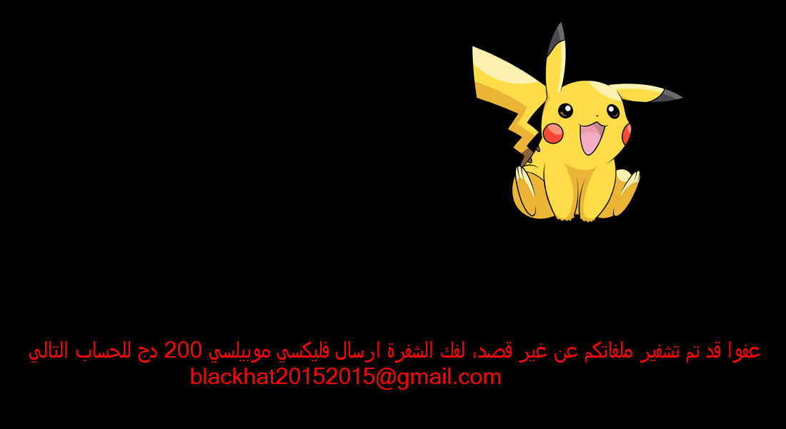 pokemon_ransom2