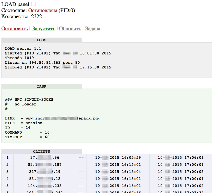 Panel de control utilizado para enviar comandos al backdoor Mumblehard