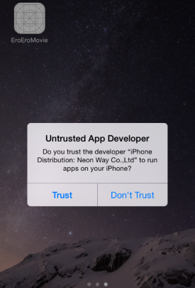 iosfraud_install_app