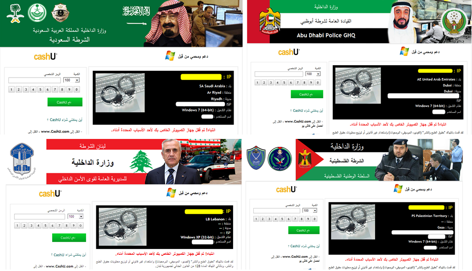 eset_nod32_ransomware_paises_arabes