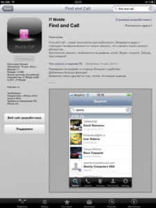 ESET España - Malware app iTunes Apple